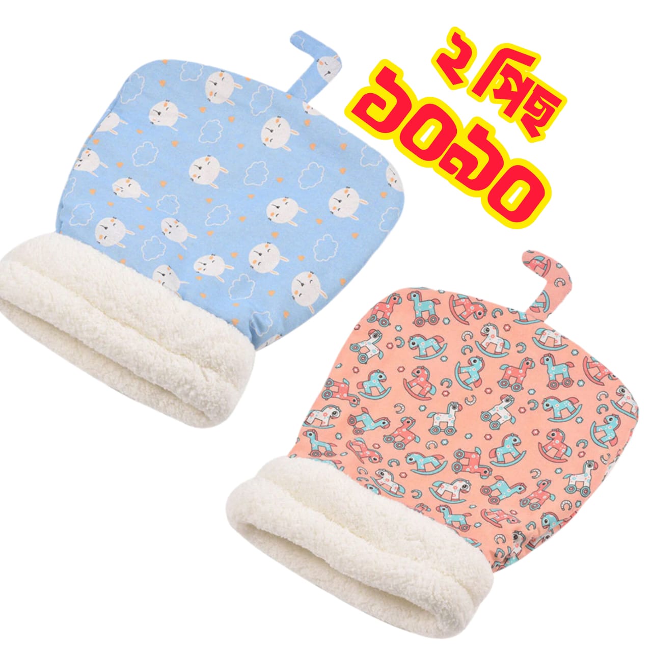 Cat Winter Sleeping Bed 😻😻 অর্জিনাল এবং প্রিমিয়াম কোয়ালিটির নিশ্চয়তা।