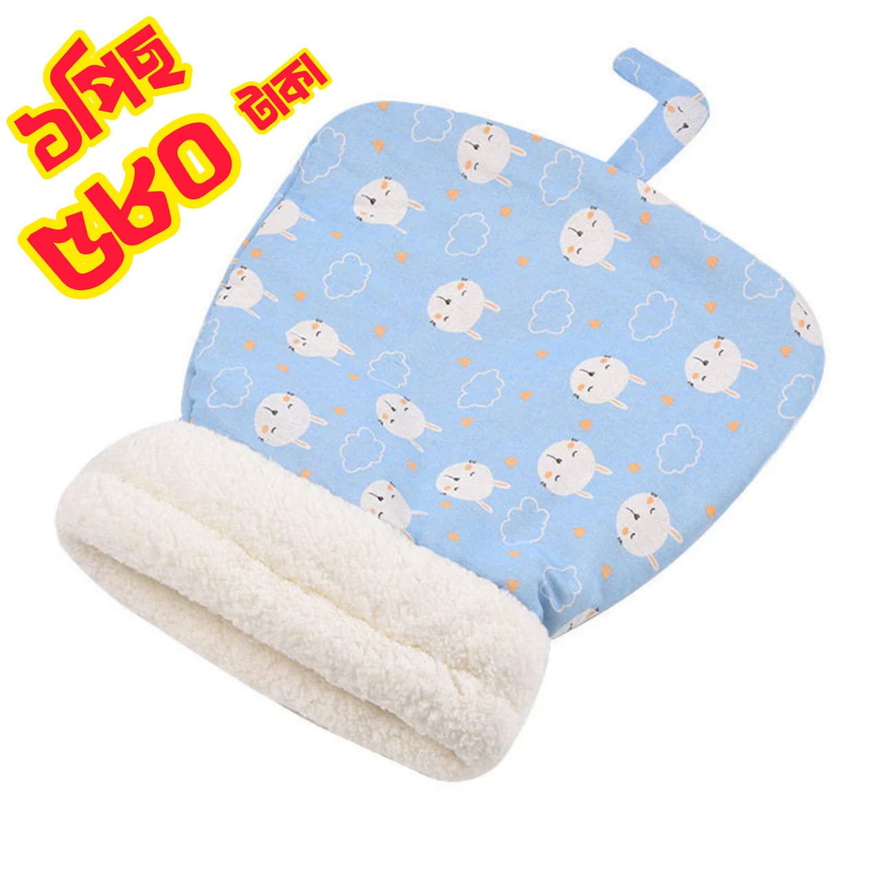 Cat Winter Sleeping Bed 😻😻 অর্জিনাল এবং প্রিমিয়াম কোয়ালিটির নিশ্চয়তা।