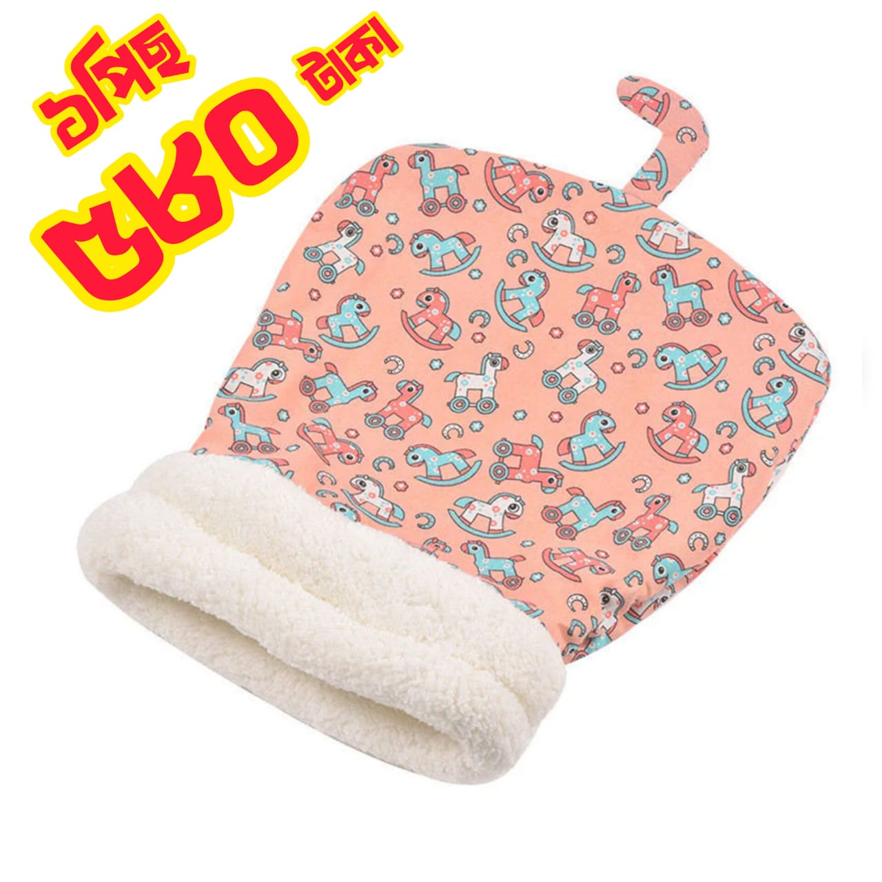 Cat Winter Sleeping Bed 😻😻 অর্জিনাল এবং প্রিমিয়াম কোয়ালিটির নিশ্চয়তা।