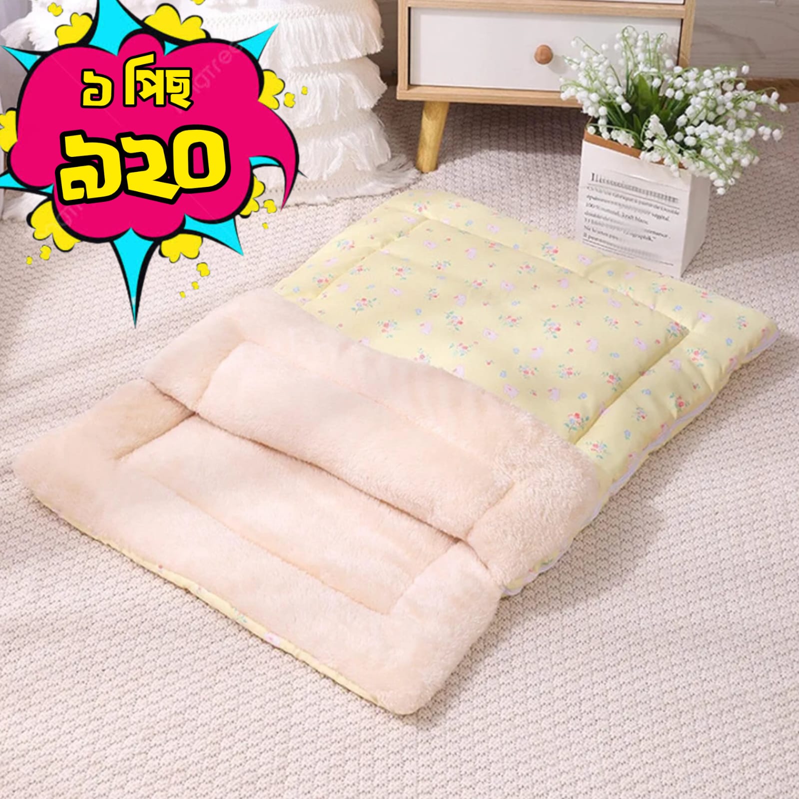 😻  প্রিমিয়াম কোয়ালিটি কেট স্লিপিং বেড  😻