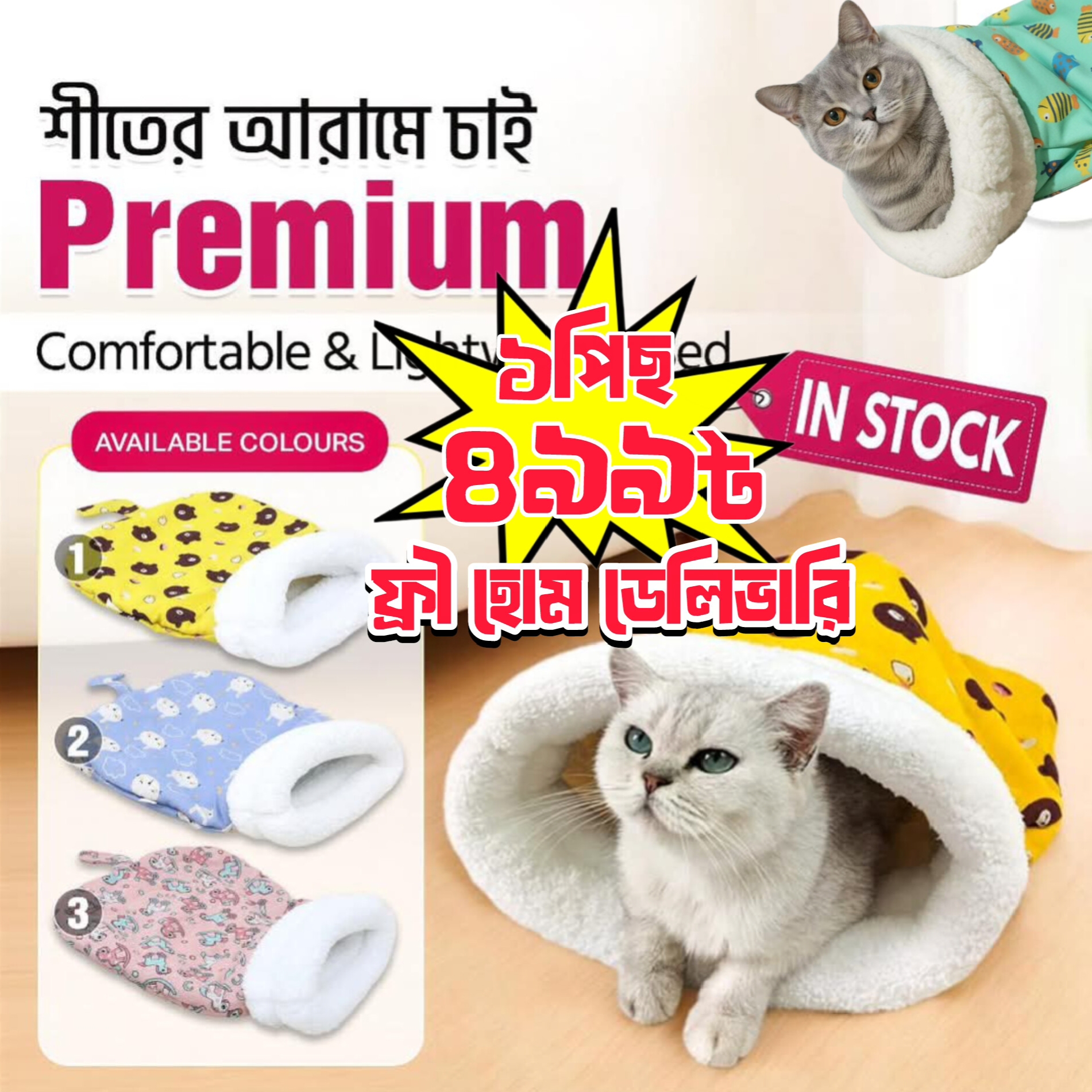 ১ পিছ ৪৮০   ✅ডেলিভারি চার্জ ফ্রী